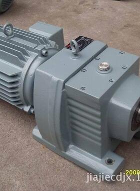 RC67齿轮减速机R系列硬齿面减速机斜齿轮卧式硬齿面减速机