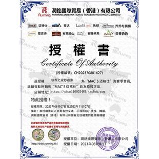 領(lǐng)養(yǎng)之家 s邁格仕貓罐頭無谷低敏成幼貓主食罐濕糧400G 德國(guó)Mac