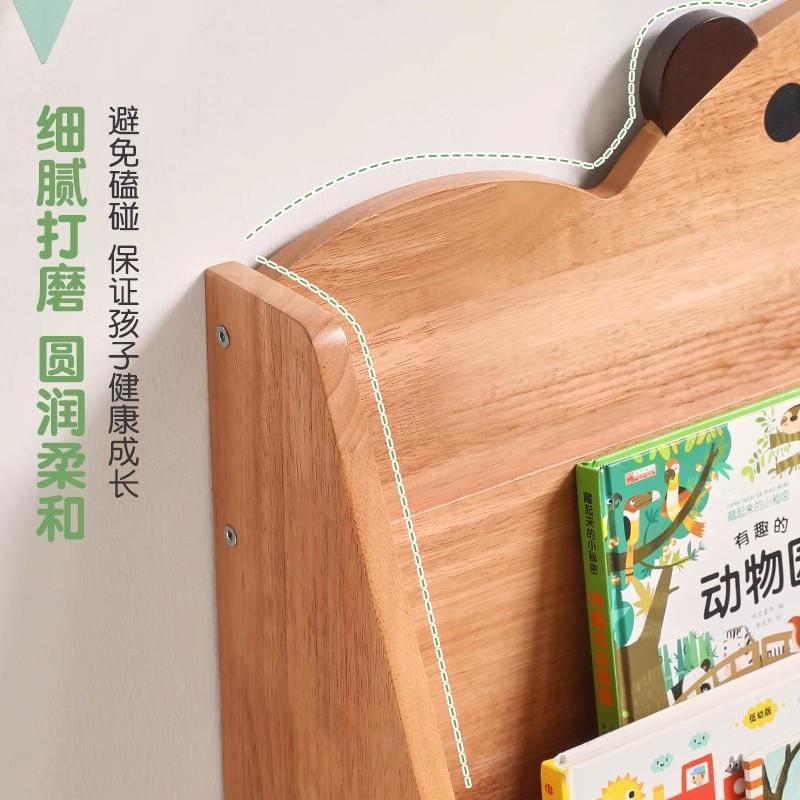 实落木儿置书架客厅地木质绘RF-1822本架家用小型书柜物架宝宝收