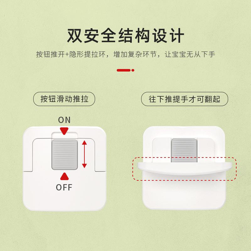 儿童触电插座保护其它婴童用品
