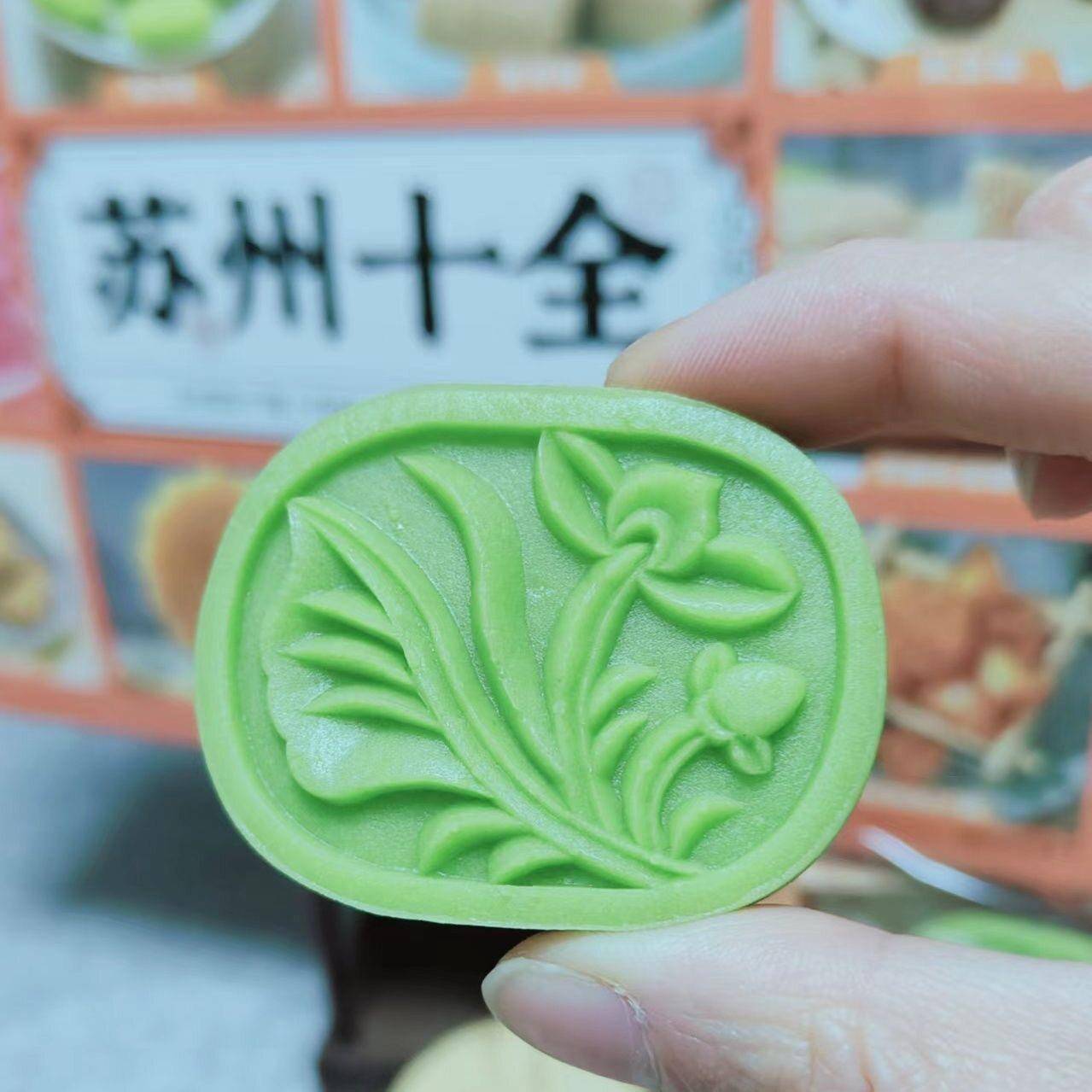 新品苏州特产采香斋糕点心苏式绿豆桂花糕八景糕酥糖山塘街同款伴