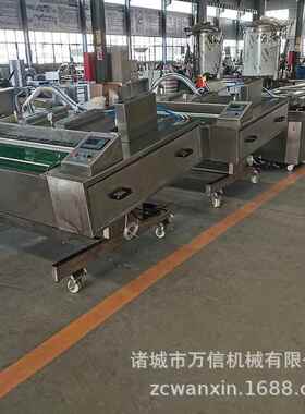 续自动小型真空包装机连滚动式设生鲜鸡翅流水922线全商用肉类果