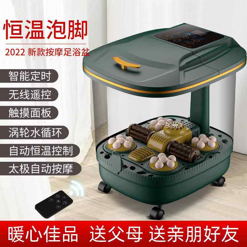 熏蒸足浴盆全自动按摩电动加热洗脚盆足疗按摩泡脚深桶足浴器家用