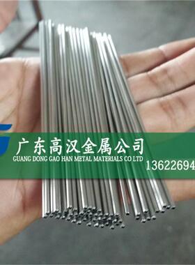 现货TiNi-02镍钛合金管 TiNi-02镍钛合金丝 TiNi-02温控线丝