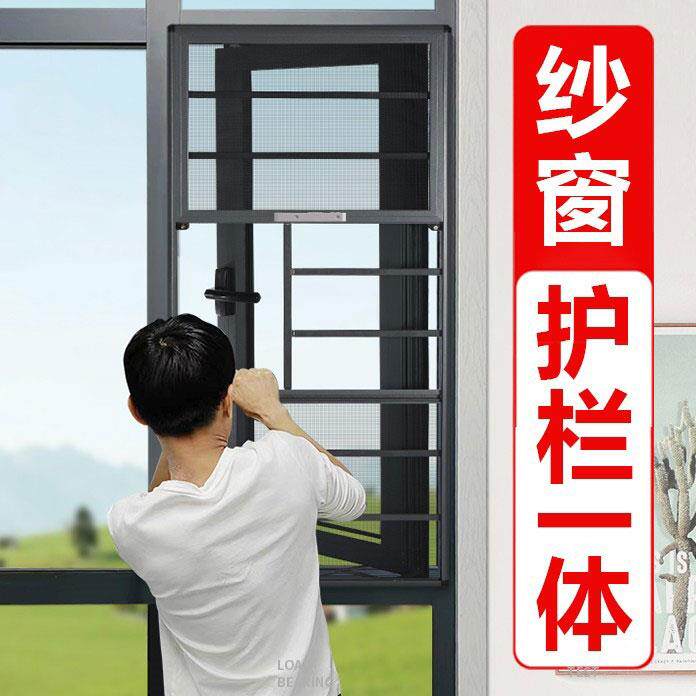 防盗金刚纱窗网上下三折推自装铝合金窗户防护栏一体防蚊猫免打孔
