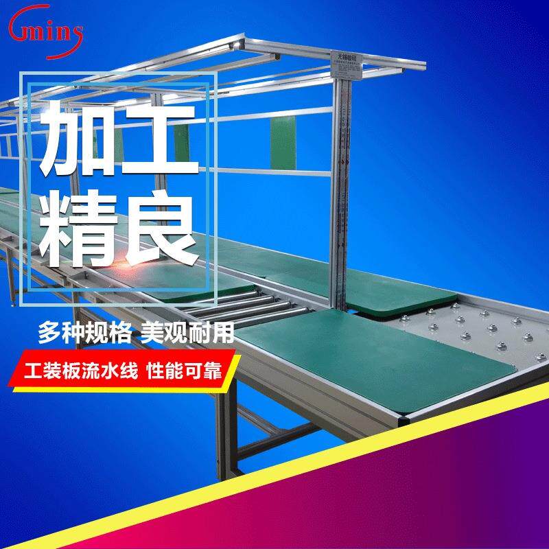 全自动左右循环组装线双层工装板组装线回形倍速链输送线
