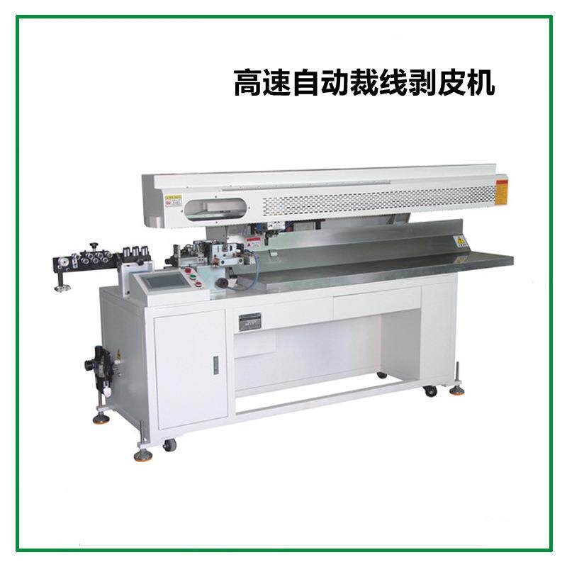 950裁线机 全自动高速剥线机电子线电线可十线两端加工裁线剥皮机