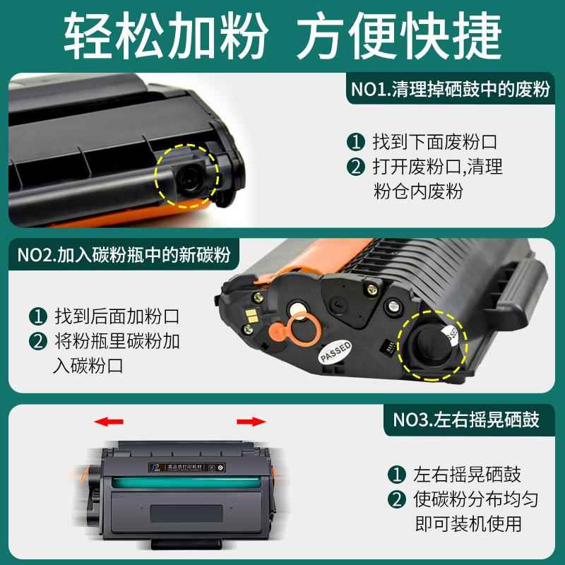 适用得力m2000dw硒鼓m2500d T1 T2碳粉盒M2020 P2020 P2500 P2000