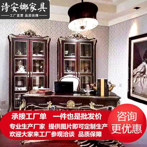 新古典餐厅家具浅咖啡色实木雕花酒柜香槟银双门酒柜