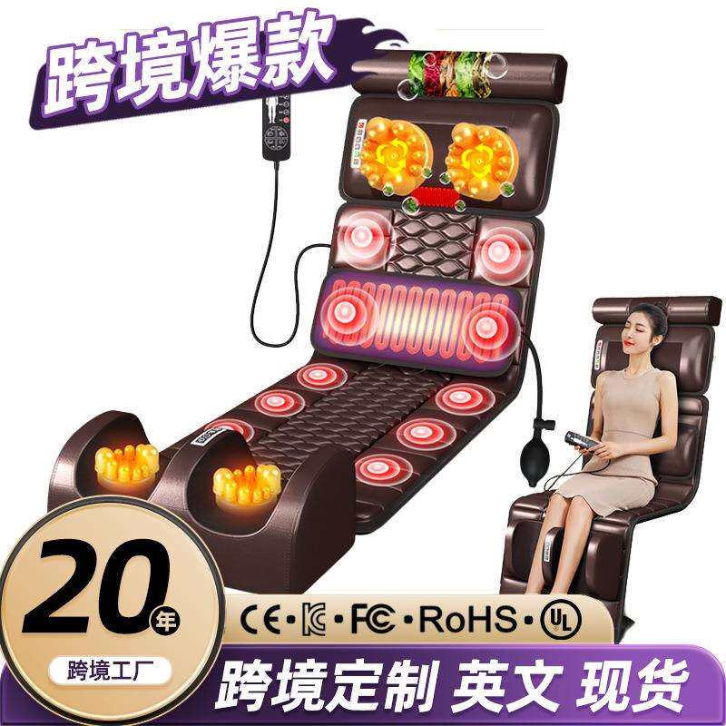 跨境多功能按摩床垫颈椎按摩器背部腿部腰部揉捏热敷家用按摩垫