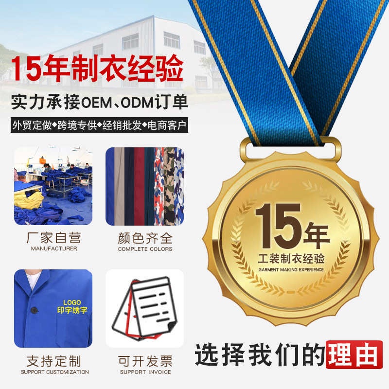 加厚大褂工作服劳保防尘服长款搬运物流库管耐磨工作服长大褂工装