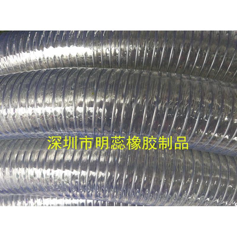 内径102/115/125MM/PVC透明钢丝管软管输水输油管排水管耐酸碱管