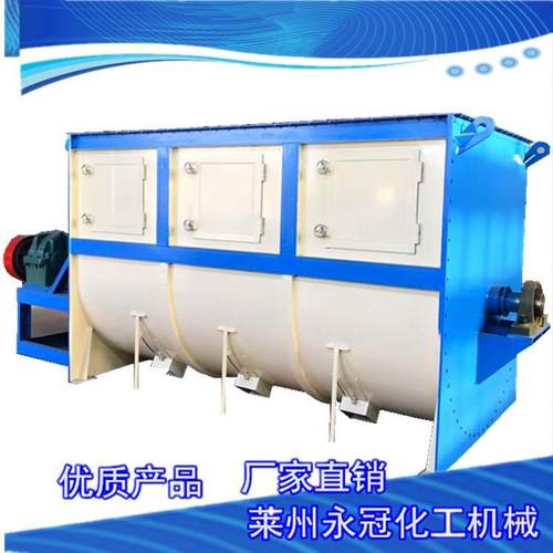 10吨卧式螺带混合机双螺带混合机新能源材料混合机变频螺旋