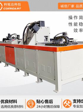 自动液压方管冲孔切断机角铁槽钢打眼下料设备冲孔机送料数控