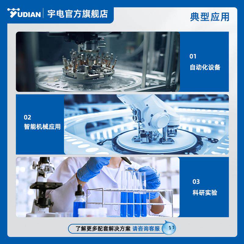 宇电AI-7028/7048PCB面板智能温控仪表数字温度控制器冷热双输出