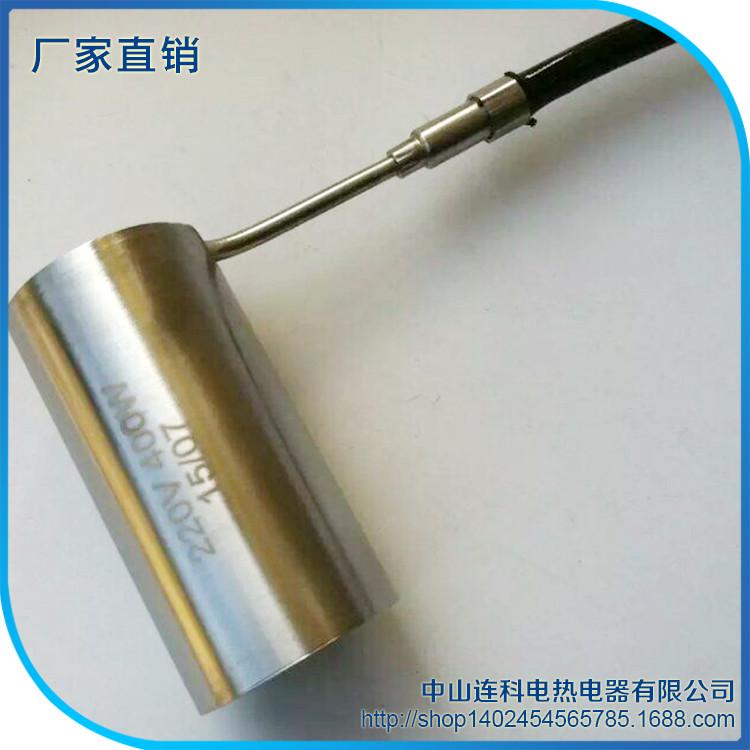 铜套发热圈热流道系统配件加热条注塑机射咀加热圈不锈钢电热圈
