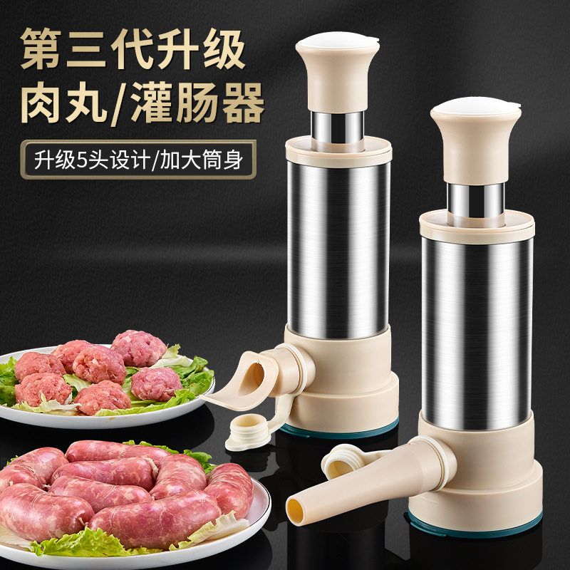 不锈钢灌肠器家用手动灌香肠灌肠机自制装肉肠肠衣罐肠做腊肠神器