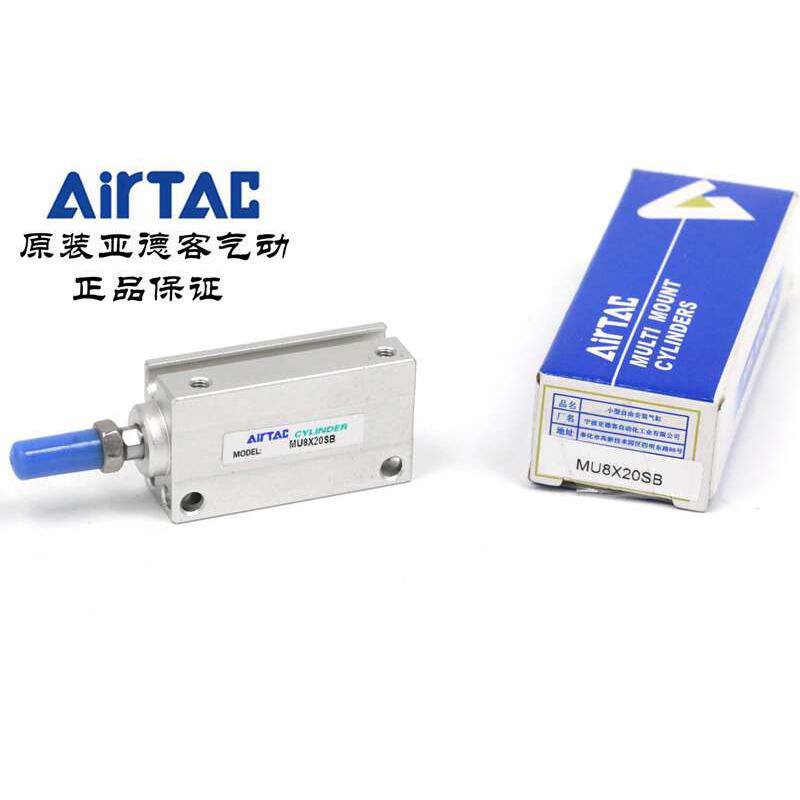亚德客小型自由安装气缸 MU10X15 MU10X15S MU10X15B MU10X15SB