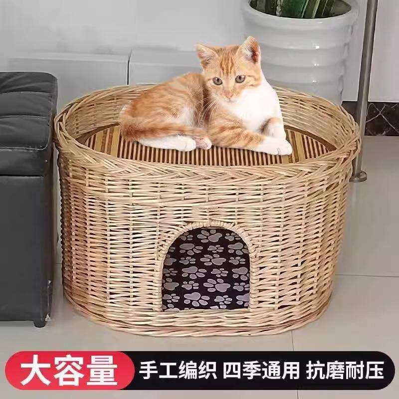 藤窝藤编猫窝柳编狗窝夏季四季通用宠物窝贵宾泰迪小型犬可拆洗窝