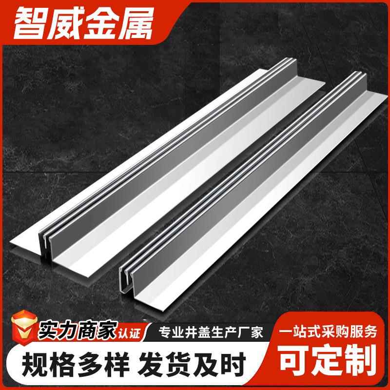 不锈钢成品水排沟U型槽可定缝隙290式排水沟性排沟防线漏条形水盖