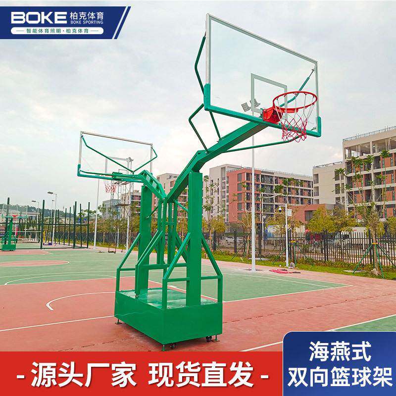 篮球架双向海燕式学校双臂仿液压平箱篮球架室外双向埋地款篮球架