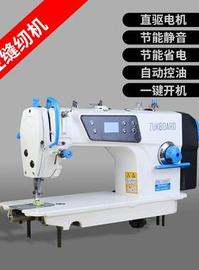 Sewingmachine电脑工业缝纫机杰克平缝机电动平车外贸低价缝纫机