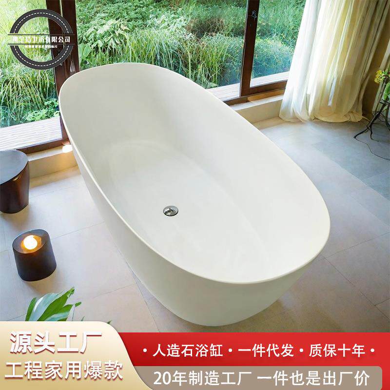 澳宁洁椭圆型人造石浴缸民宿酒店独立式薄边浴盆高分子厂家直销