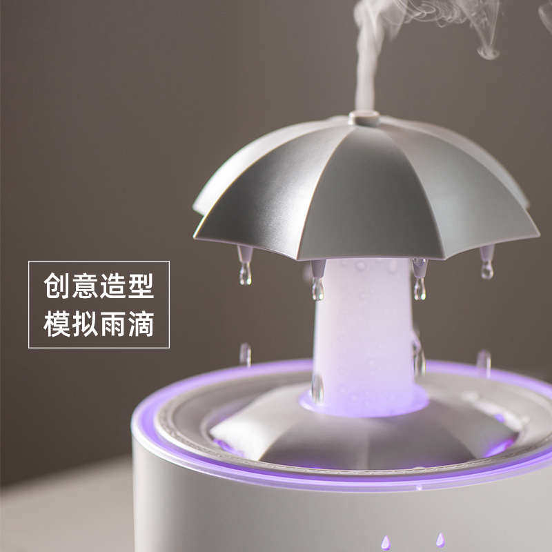 爆款雨滴旋转加湿器家用办公卧室静音大雾香薰彩灯光遥控桌面