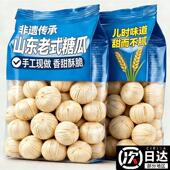 正宗老式 糖瓜官方旗舰店山东非遗纯手工空心麦芽糖糖瓜怀旧年货