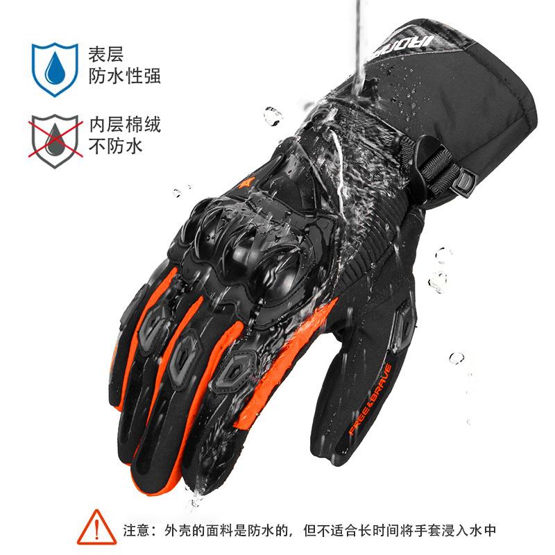 车托车套冬WN-01季手套防滑电动骑行手防水保摩暖摩托车冬季手套