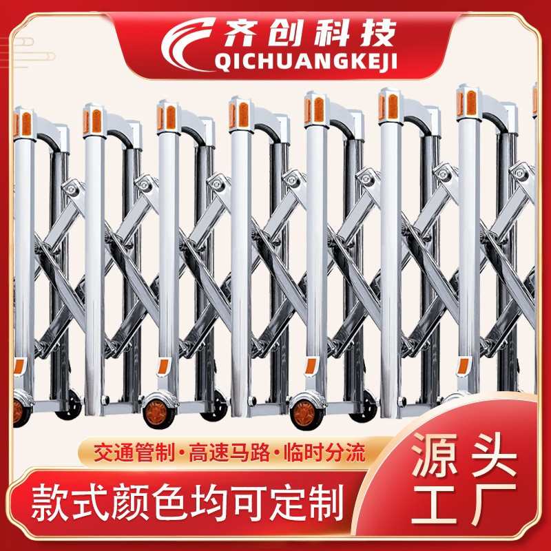 不锈钢伸缩护栏高速路口交通隔离可移动手动推拉围栏移动伸缩路障