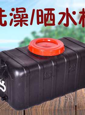 加厚水箱家用晒水桶洗澡桶黑色太阳能晒水箱夏季洗澡加厚洗澡欧清