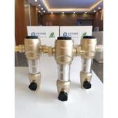 坊茨铜前置过滤器反冲洗家用厨房全屋自来水管道中央全屋净水器