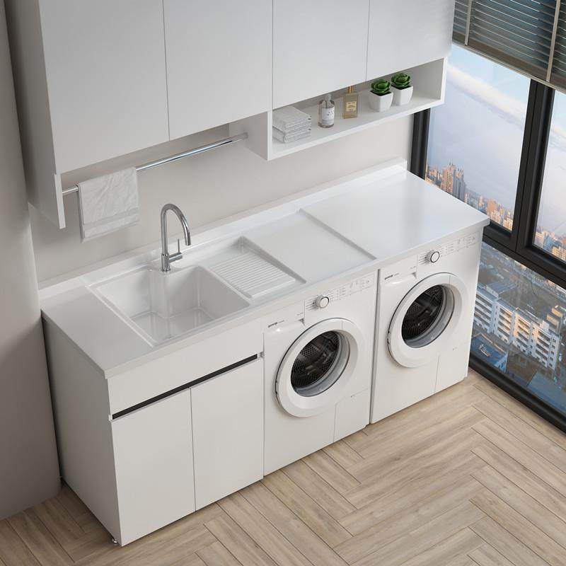 太空铝蜂窝洗衣机柜平放双机位洗衣机烘干机阳台洗衣柜定制洗衣盆