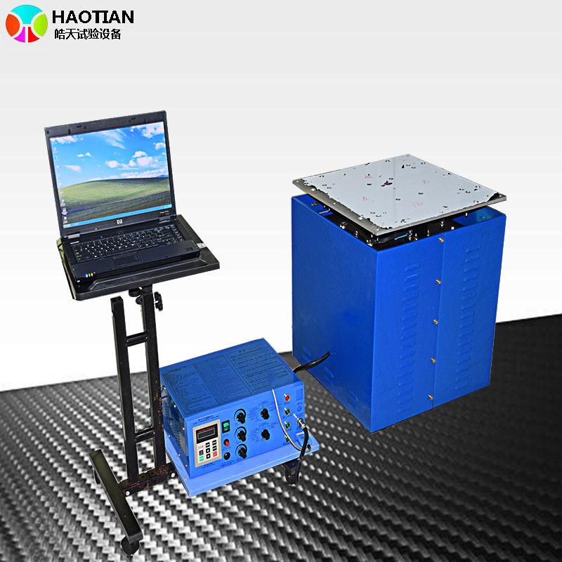 电磁式振动台推荐皓天鑫多功能一体机六度空间电磁调频振动设备