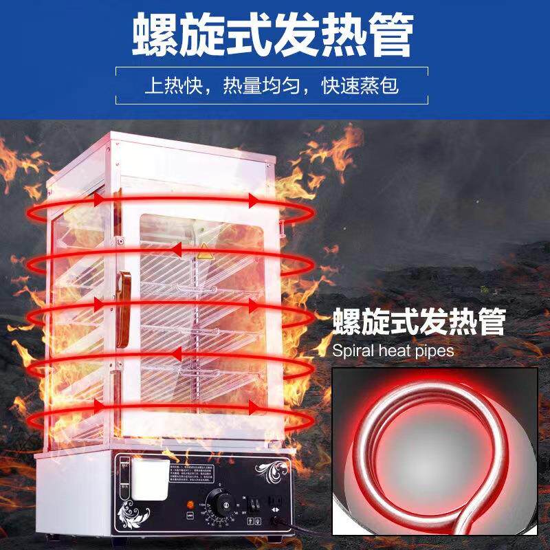 直销新款耐司五层蒸包机 便利店馒头包子糯米鸡电热蒸炉商用五层