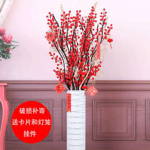 飾花落地花擺花新年婚慶花藝擺件 發財果紅果假花仿真花擺設客廳裝