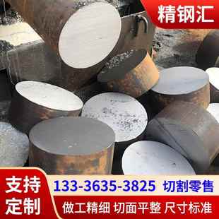 45号钢圆棒实心铁棒16 18 20 22 25-460mm零切加工圆柱碳钢圆钢