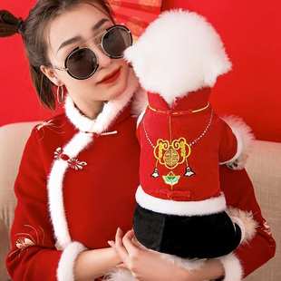 秋冬季 狗狗唐装 金锁绣花盘扣新年四脚棉衣中小型犬泰迪宠物狗衣服