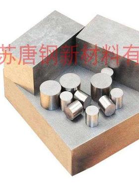 HPM75无磁钢板7Mn15模具钢70Mn圆棒DG60高硬度CG80 4J36 4j29