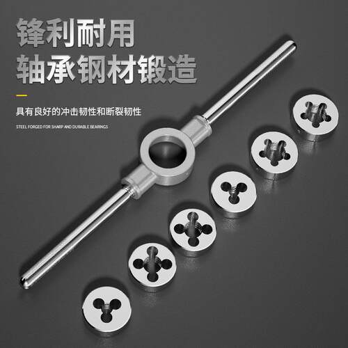 胜达多规格公制丝锥板牙套装 细牙螺纹 合金钢 攻牙绞手五金工具