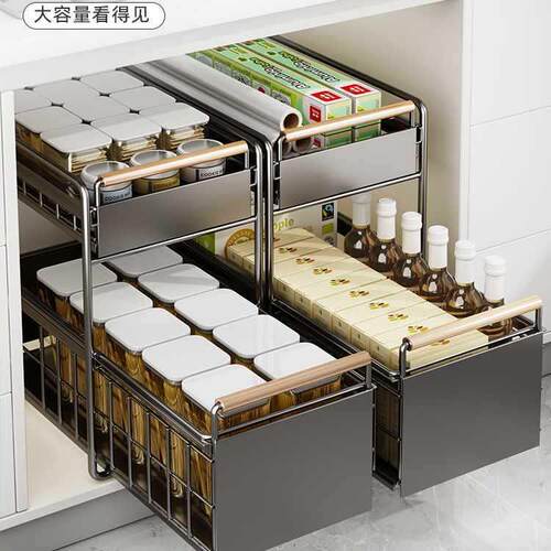 架子抽拉式橱柜拉篮调料收纳分层下水槽置物架碗碟厨房多功能