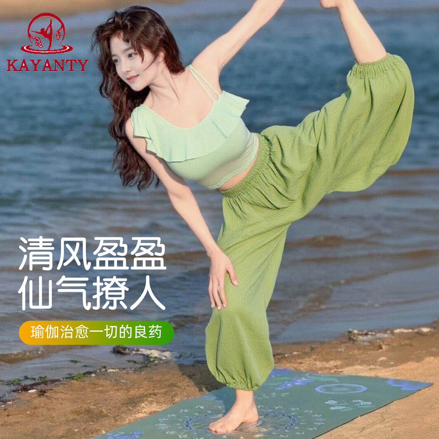 KAYANTY国风高级感舞韵禅意专业健身训练服瑜伽服女普拉提套装