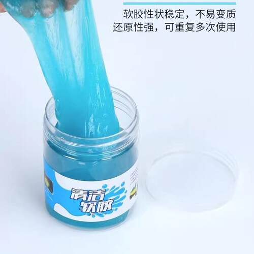 Car Cleaning Gel Dust Removal Crystal Slime, Multi-functiona
