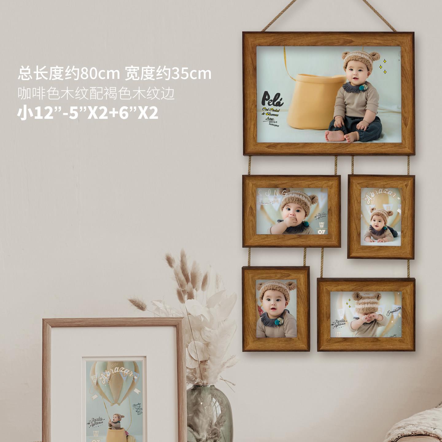 全家福麻绳组合相框挂墙成长记录幼儿园学校班级照片墙婚纱结婚框
