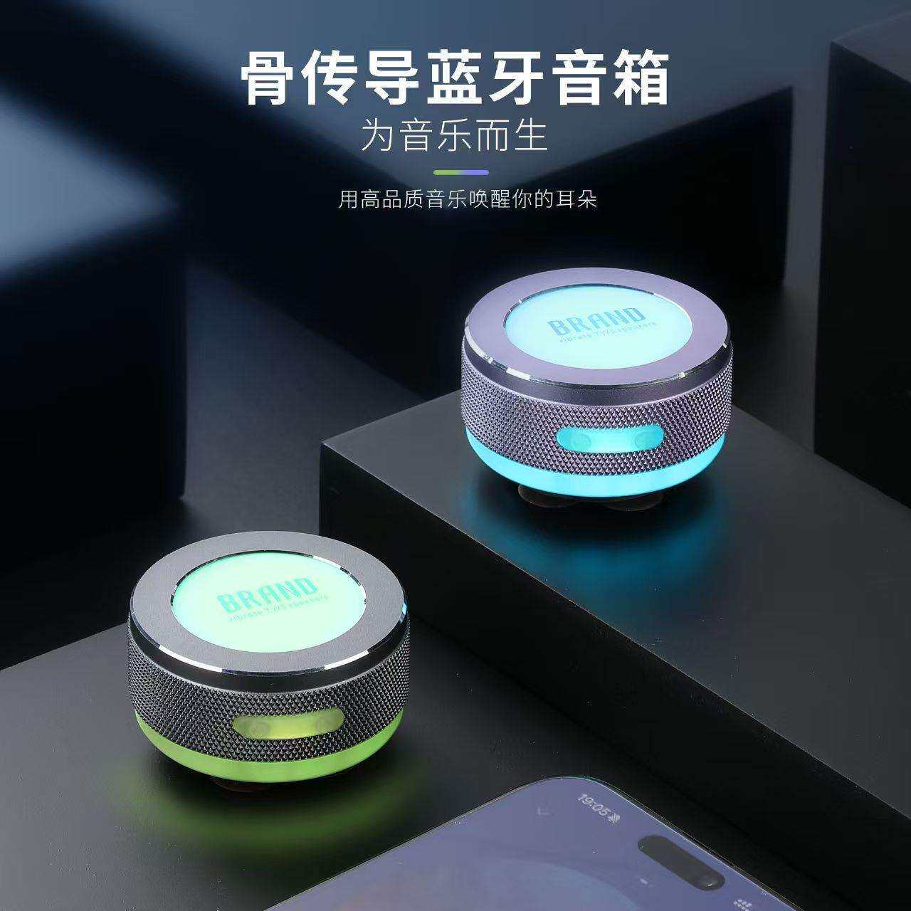 传导蓝牙无线迷你低音炮音箱音响便携磁吸金属振动小钢炮大音量