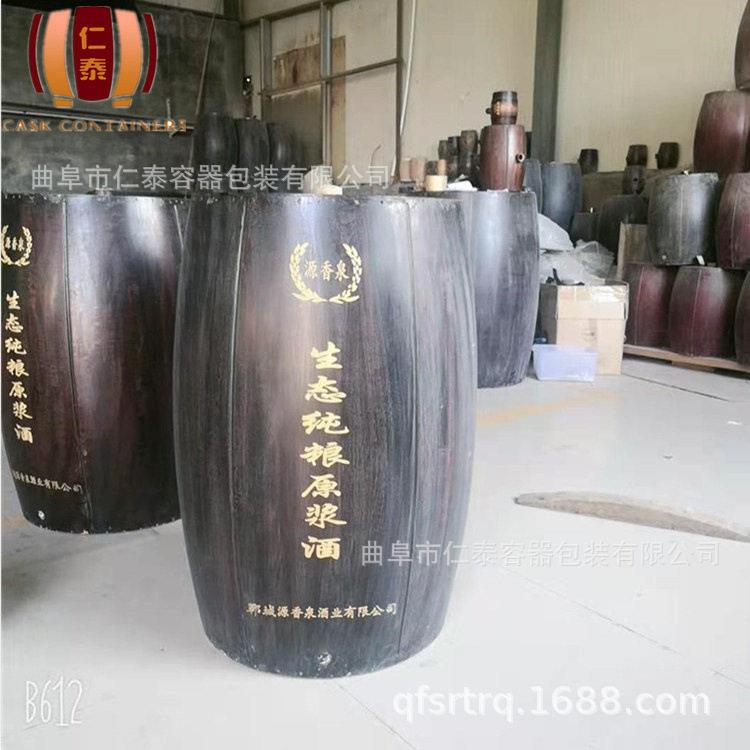复古木酒桶制作木桶装红酒白酒可印logo密封不锈钢胆木桶