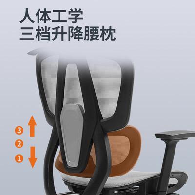 优兰森人体工学椅办公椅家用学习椅网布电脑椅宿舍电竞椅子可转躺