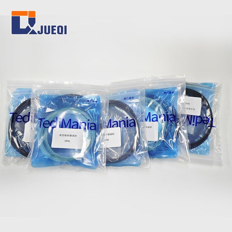 古河30G油封破碎锤液压密封件工程机械配件挖机属具破碎锤修理包