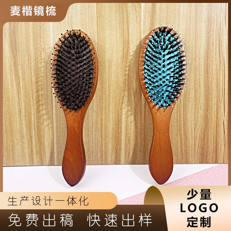 厂家批发榉木猪鬃毛气囊梳护发顺发气垫梳尼龙美发梳头皮按摩梳子